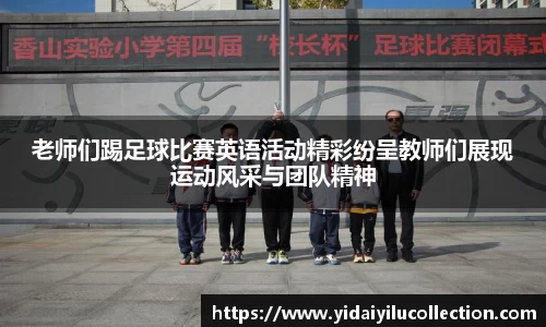 金年会金字招牌信誉至上