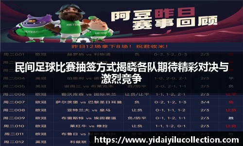 jinnianhui金年会