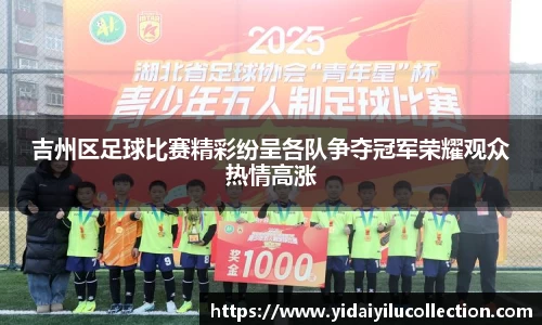 jinnianhui金年会