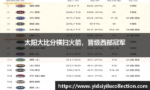 XK星空体育