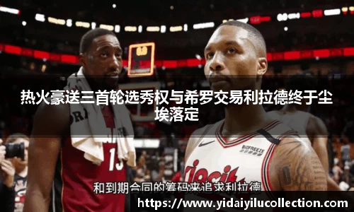XK体育